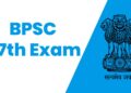 67 bpsc exam result 2023